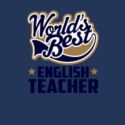 Свитшот хлопковый мужской Worlds best English Teacher, цвет: тёмно-синий — фото 2