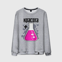 Мужской свитшот Силакрасотая