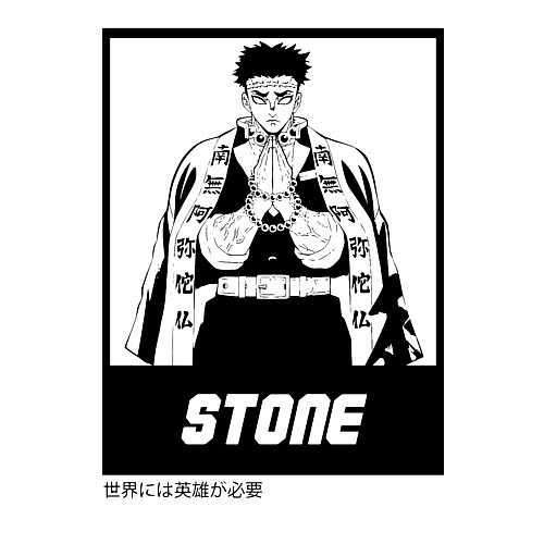 Мужской свитшот STONE Kimetsu no Yaiba / Белый – фото 3