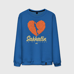 Свитшот хлопковый мужской Sakhalin in my heart, цвет: синий