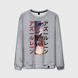 Мужской свитшот Лазурный путь