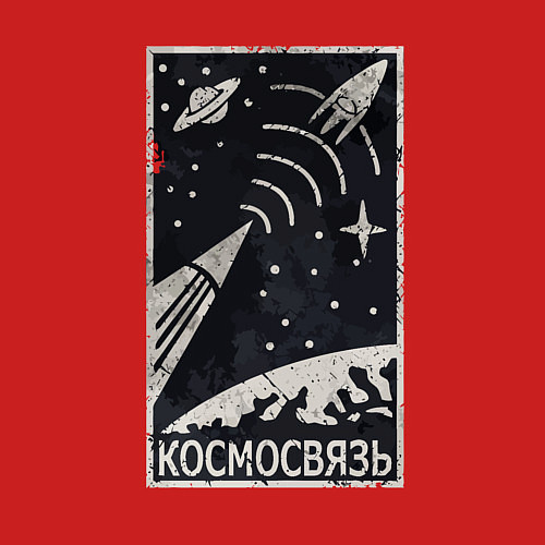 Мужской свитшот Космосвязь / Красный – фото 3