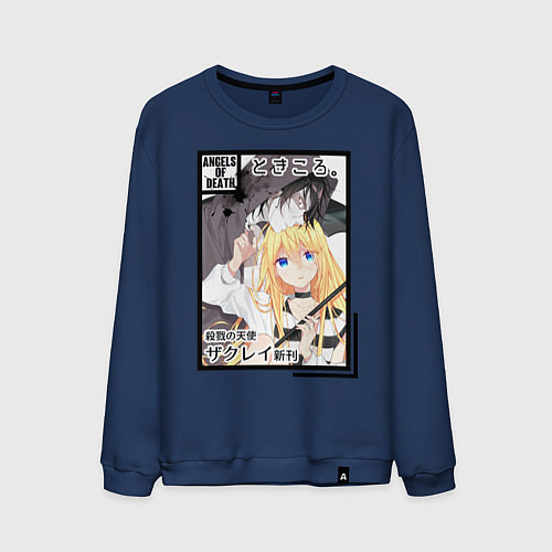 Мужской свитшот Ангел кровопролития / Тёмно-синий – фото 1