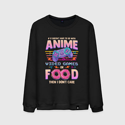 Мужской свитшот Anime Video Games Or Food