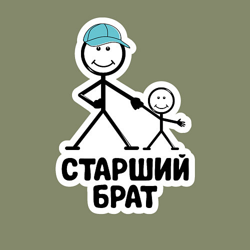 Мужской свитшот Старший брат / Авокадо – фото 3