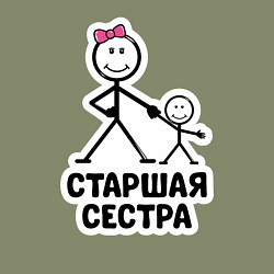 Свитшот хлопковый мужской Старшая сестра, цвет: авокадо — фото 2