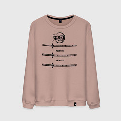 Свитшот хлопковый мужской Катаны Клинок, рассекающий демонов, цвет: пыльно-розовый