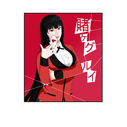 Свитшот хлопковый мужской Yumeko Jabami Kakegurui Z, цвет: белый — фото 2