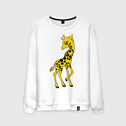 Свитшот хлопковый мужской Маленький жираф, цвет: белый