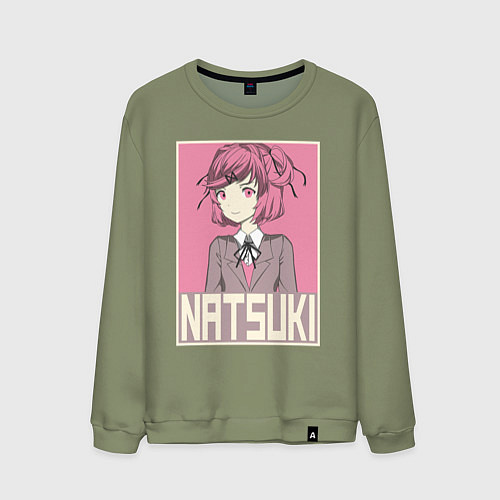 Мужской свитшот Натсуки / Авокадо – фото 1