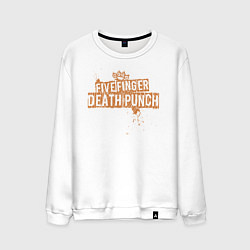 Свитшот хлопковый мужской Five Finger Death Punch Skull, цвет: белый