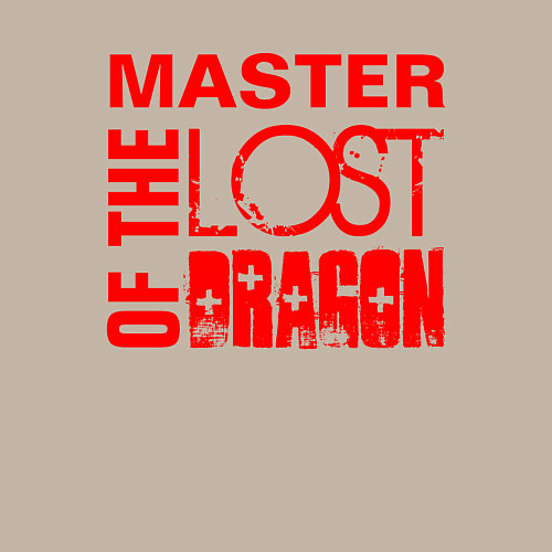 Мужской свитшот MASTER OF THE LOST DRAGON3 / Миндальный – фото 3