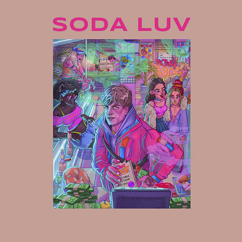 Мужской свитшот SODA LUV / Пыльно-розовый – фото 3