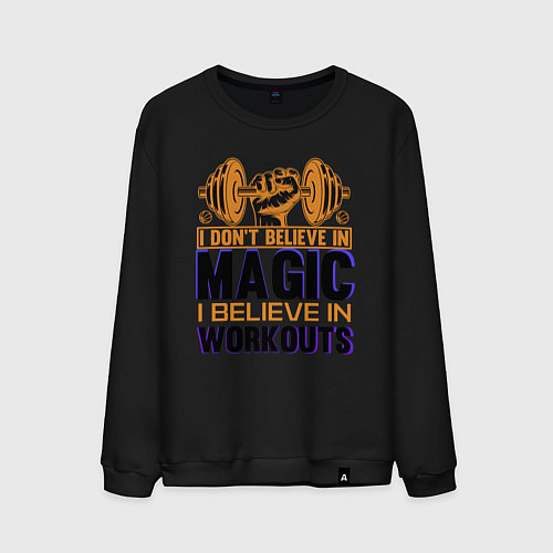 Мужской свитшот Magic Workouts / Черный – фото 1