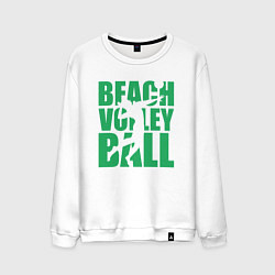 Свитшот хлопковый мужской Beach Volleyball, цвет: белый
