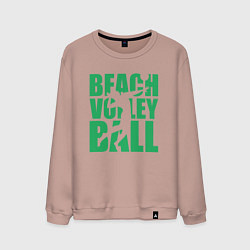 Свитшот хлопковый мужской Beach Volleyball, цвет: пыльно-розовый