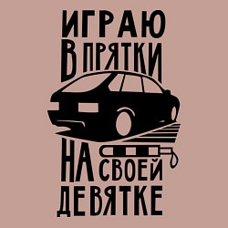Свитшот хлопковый мужской Играю в прятки на своей девятке, цвет: пыльно-розовый — фото 2