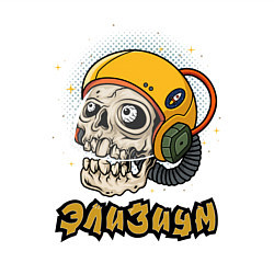 Свитшот хлопковый мужской ЭЛИЗИУМ КОСМО РОК Z, цвет: белый — фото 2