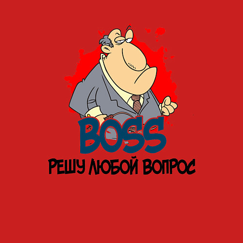 Мужской свитшот BOSS решу любой вопрос / Красный – фото 3