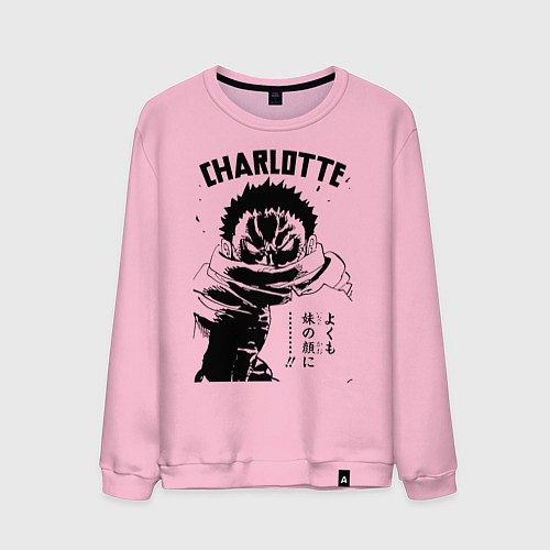 Мужской свитшот Шарлотта Катакури One Piece / Светло-розовый – фото 1