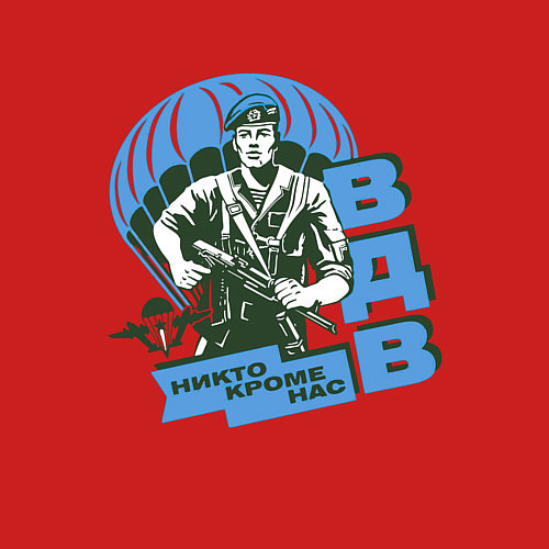 Мужской свитшот Никто кроме нас / Красный – фото 3