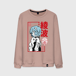 Мужской свитшот Рей Аянами EVA-00