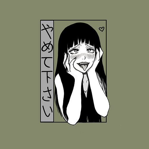 Мужской свитшот Yamete kudasai / Авокадо – фото 3