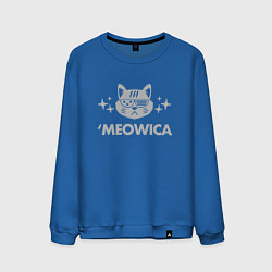 Свитшот хлопковый мужской Meowica, цвет: синий