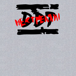 Свитшот хлопковый мужской DDT НЕ СТРЕЛЯЙ!, цвет: меланж — фото 2