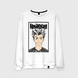 Мужской свитшот Котаро Бокуто Haikyuu!!