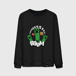 Мужской свитшот Криперы Creepers и Динамит