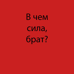 Свитшот хлопковый мужской В чем сила, цвет: красный — фото 2