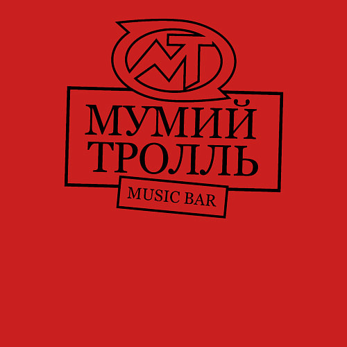 Мужской свитшот Мумий Тролль MUSIC BAR / Красный – фото 3