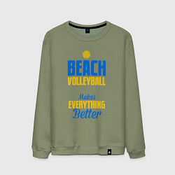 Свитшот хлопковый мужской Пляжный волейбол, цвет: авокадо