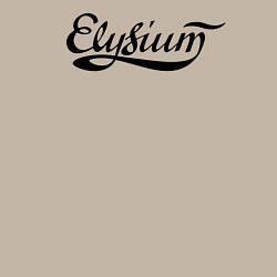 Свитшот хлопковый мужской Elysium логотип, цвет: миндальный — фото 2