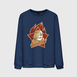 Мужской свитшот Егор всегда живой