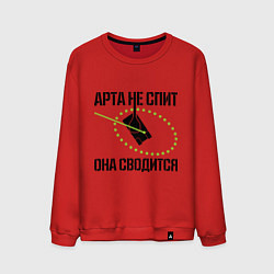 Мужской свитшот Арта в работе