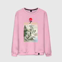 Свитшот хлопковый мужской Западный рассвет arigato, цвет: светло-розовый