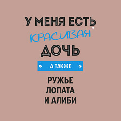 Свитшот хлопковый мужской Лучший папа, цвет: пыльно-розовый — фото 2