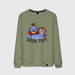 Мужской свитшот Огр Маг