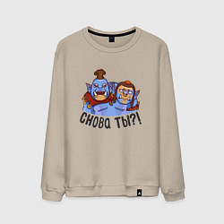 Мужской свитшот Огр Маг