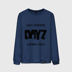 Свитшот хлопковый мужской DayZ: Съел консерву, цвет: тёмно-синий