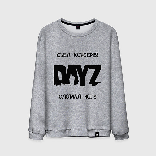 Мужской свитшот DayZ: Съел консерву / Меланж – фото 1