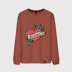Свитшот хлопковый мужской Мама тату, цвет: кирпичный