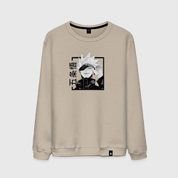 Мужской свитшот Сатору Годжо Магическая битва