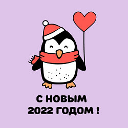 Свитшот хлопковый мужской С новым годом 2022, цвет: лаванда — фото 2