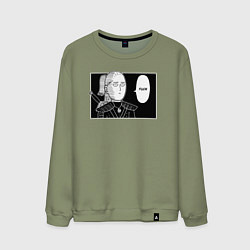 Свитшот хлопковый мужской Любимое слово Геральта FUCK, цвет: авокадо