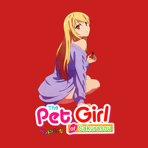 Мужской свитшот Pet girl of sakurasou / Красный – фото 3