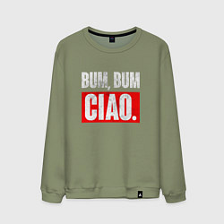 Мужской свитшот BUM BUM CIAO БУМАЖНЫЙ ДОМ