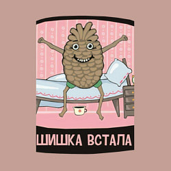 Свитшот хлопковый мужской Шишка встала, цвет: пыльно-розовый — фото 2